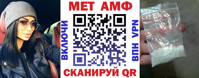 АМФЕТАМИН VHQ  Шагонар 