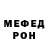 Amphetamine Розовый FLAVA COLT