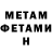 Метадон VHQ Vladislav Ivanchuk