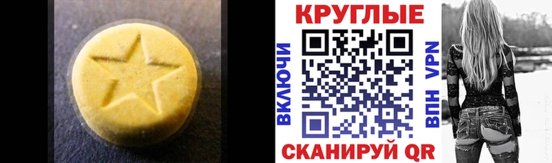 даркнет сайт  Шагонар  ЭКСТАЗИ Cube 