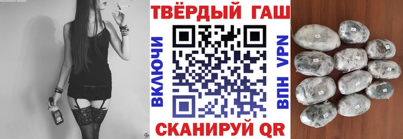 ГАШИШ убойный наркотики Шагонар