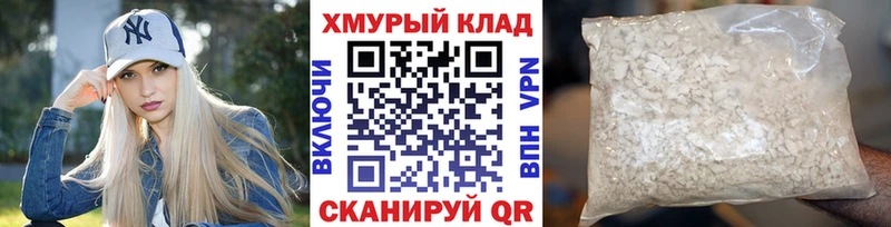 ГЕРОИН Heroin Шагонар