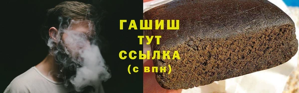 мефедрон Баксан