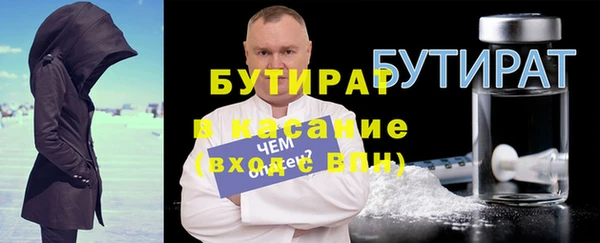 мефедрон Баксан
