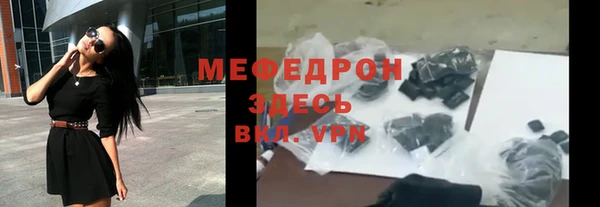 индика Балабаново