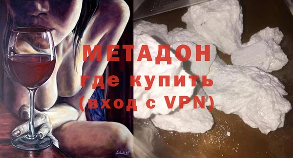 мефедрон Баксан