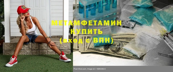 мефедрон Баксан