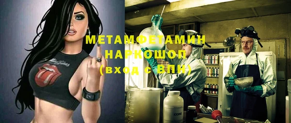мефедрон Баксан