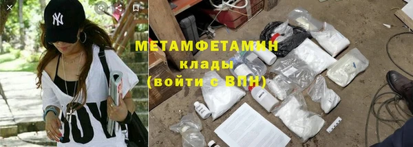 мефедрон Баксан