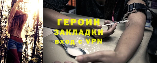 хмурый Балахна
