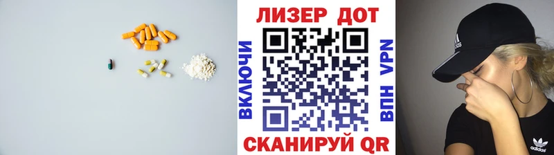LSD-25 экстази кислота что такое наркотик Шагонар