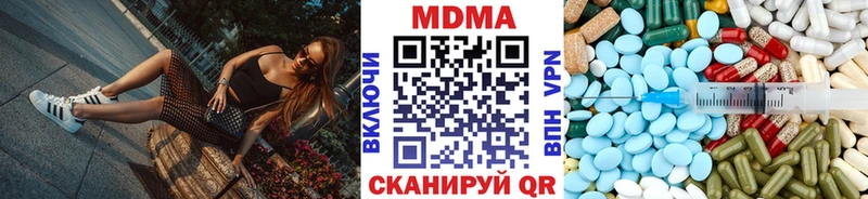 маркетплейс Telegram  где найти наркотики  Шагонар  MDMA Molly 