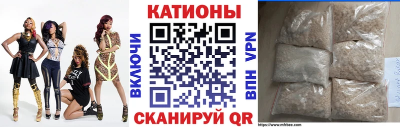 продажа наркотиков  Шагонар  МЕФ мука 