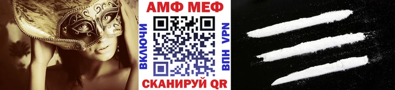 Метамфетамин Декстрометамфетамин 99.9% Шагонар