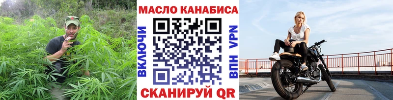 ТГК вейп Шагонар